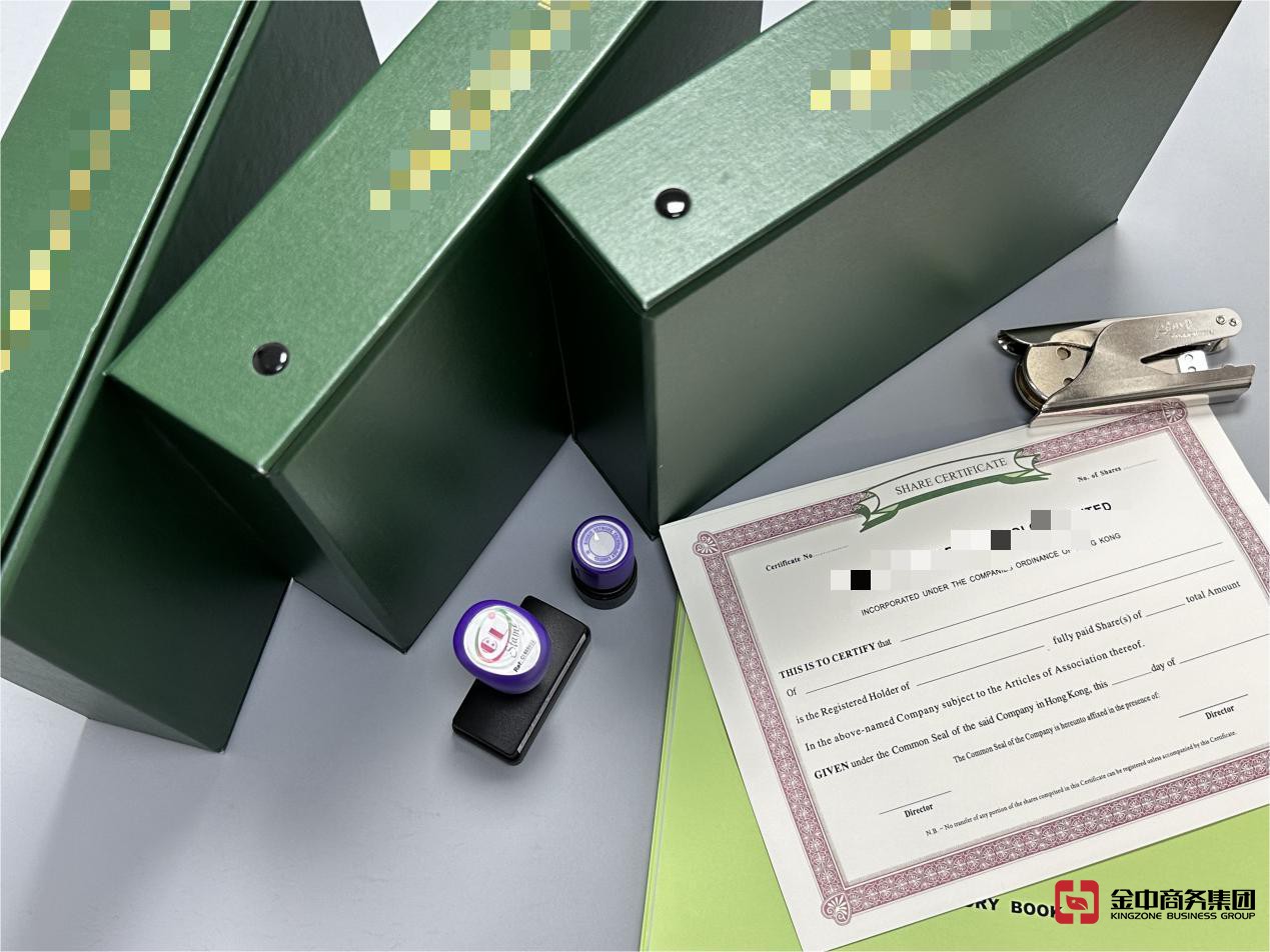 香港公司注册 香港公司注册