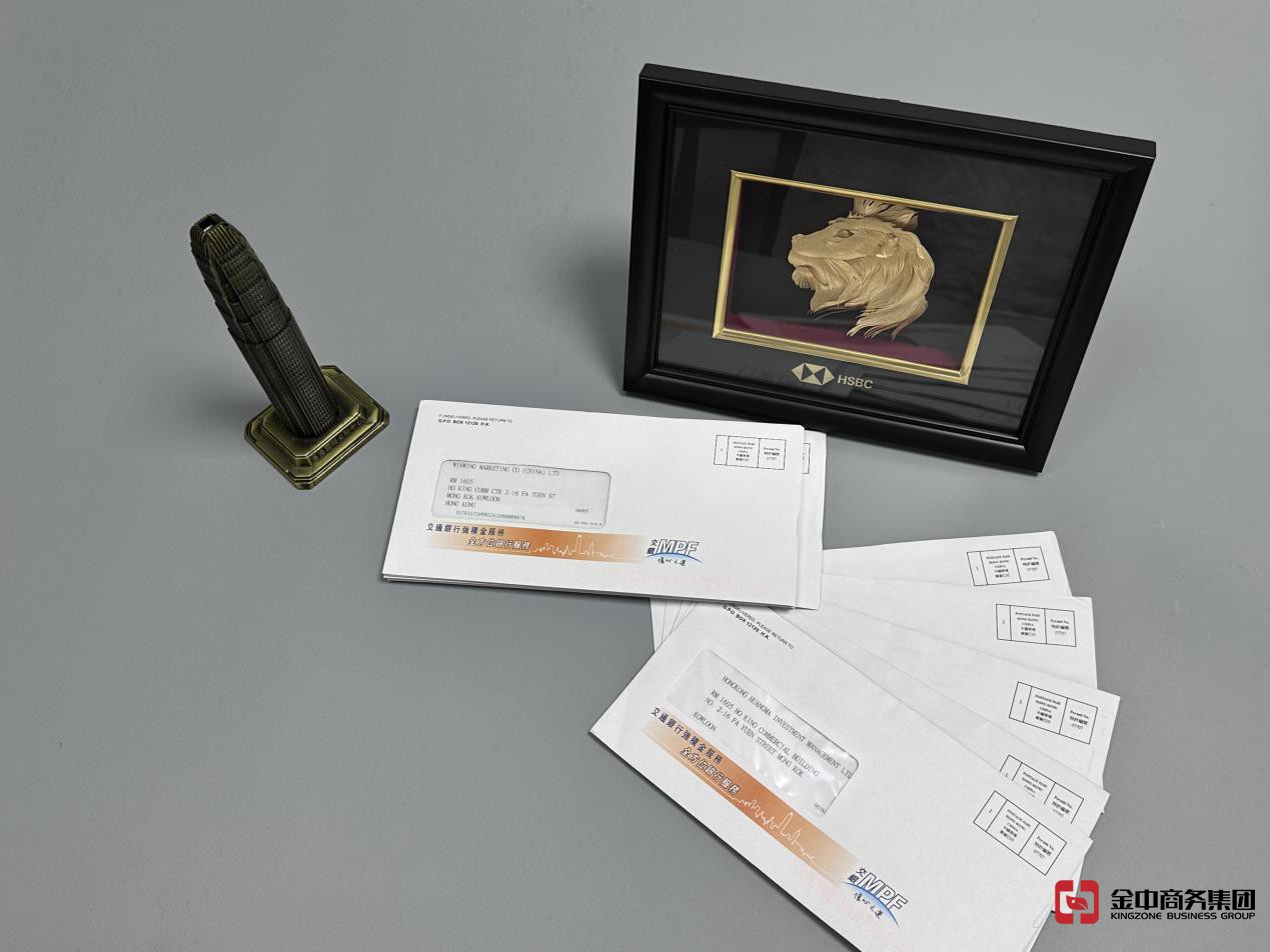 注册香港公司 注册香港公司