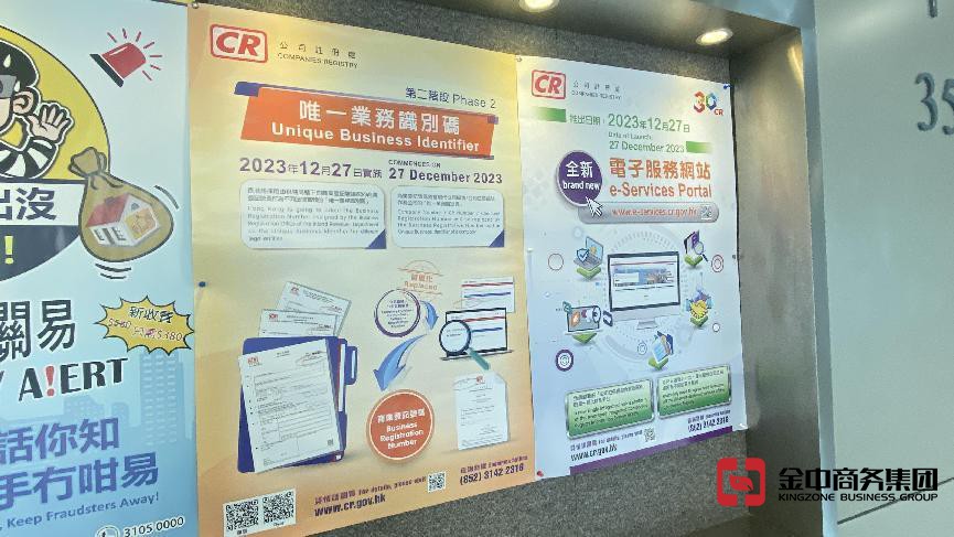 注册香港公司 注册香港公司