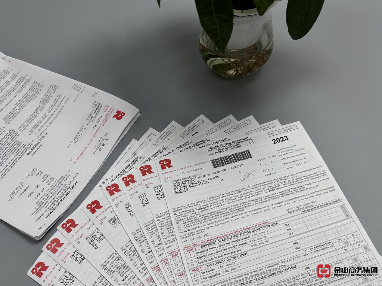 香港公司注册 香港公司注册