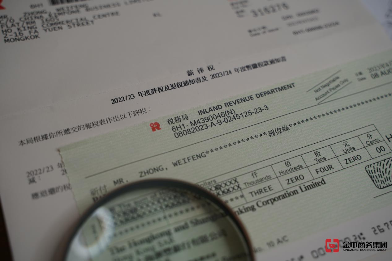 香港注册公司 香港注册公司