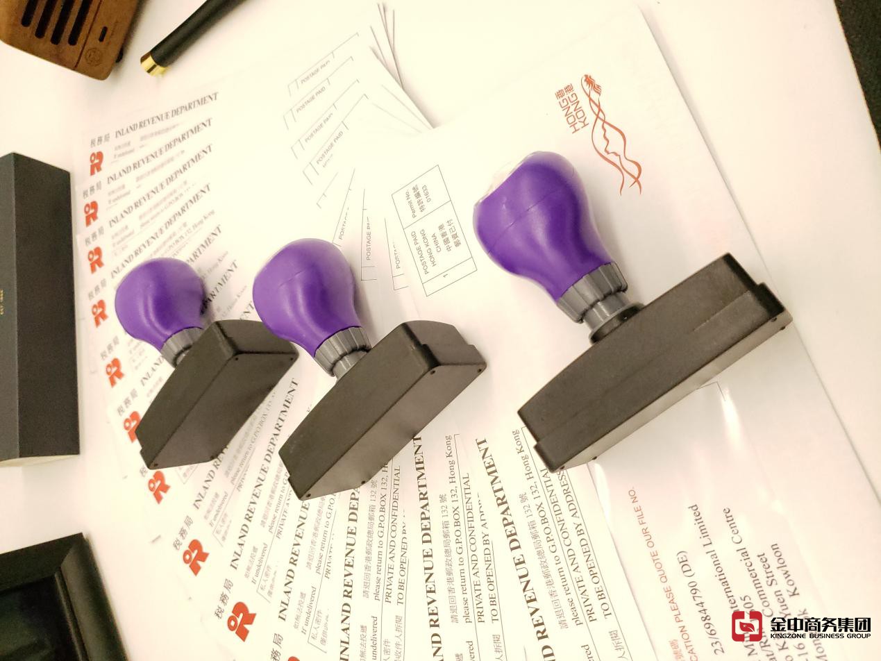 注册香港公司 注册香港公司