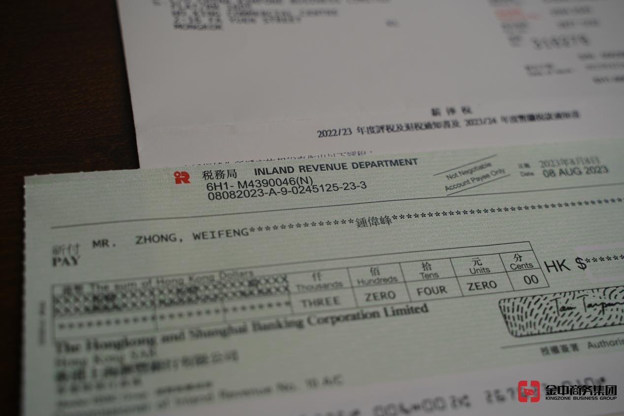 注册香港公司 注册香港公司