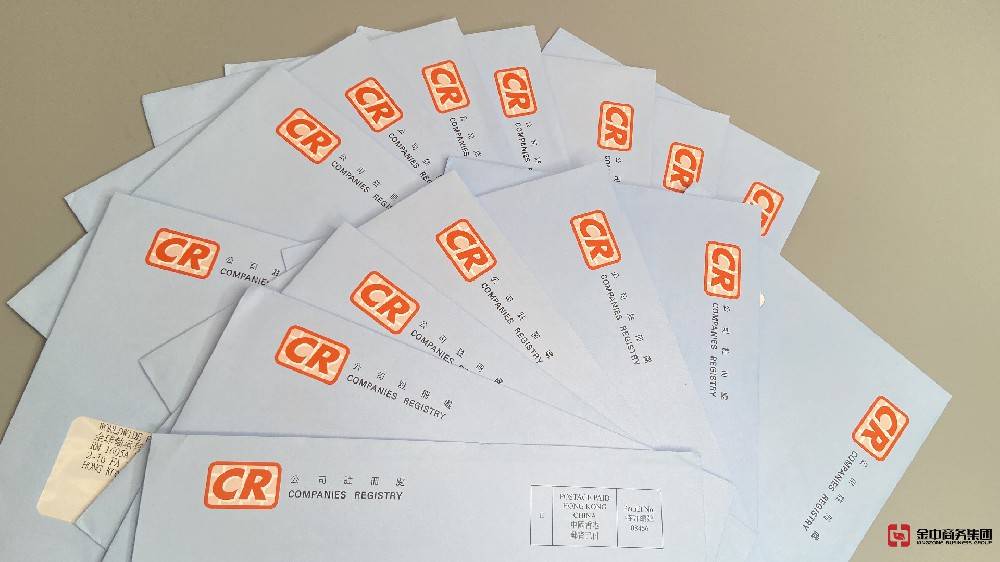 香港公司注册 香港公司注册