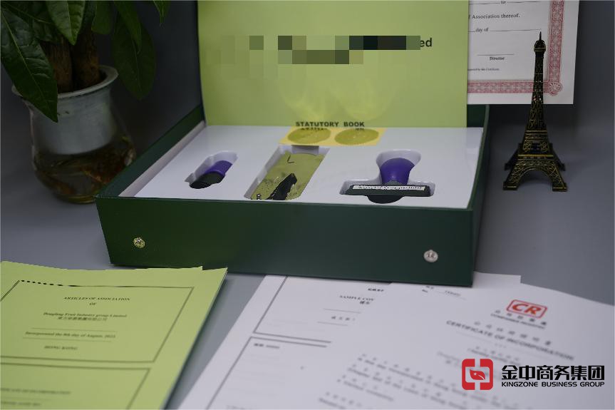 香港注册公司 香港注册公司