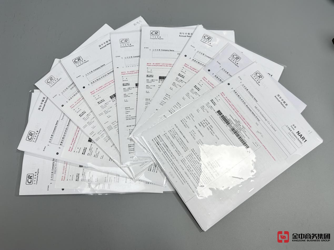 香港公司审计 香港公司审计