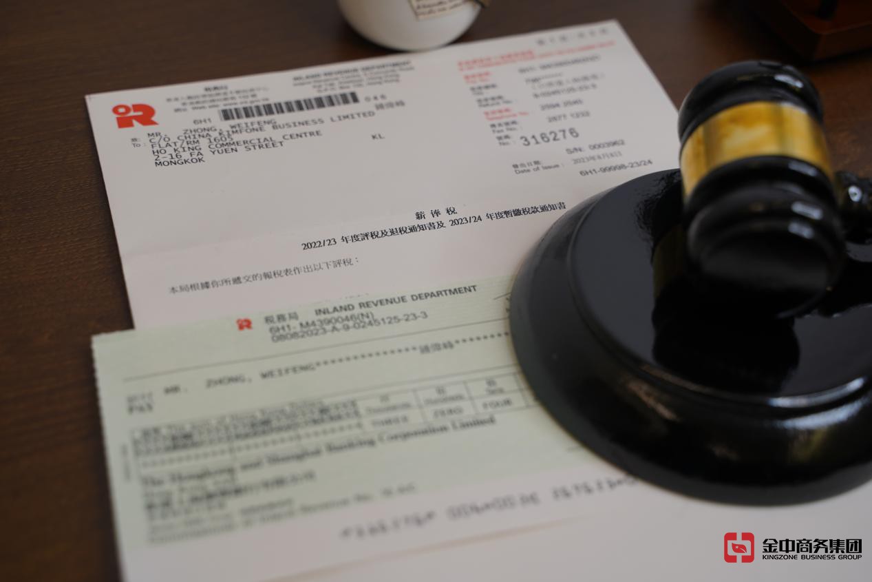 香港公司审计 香港公司审计