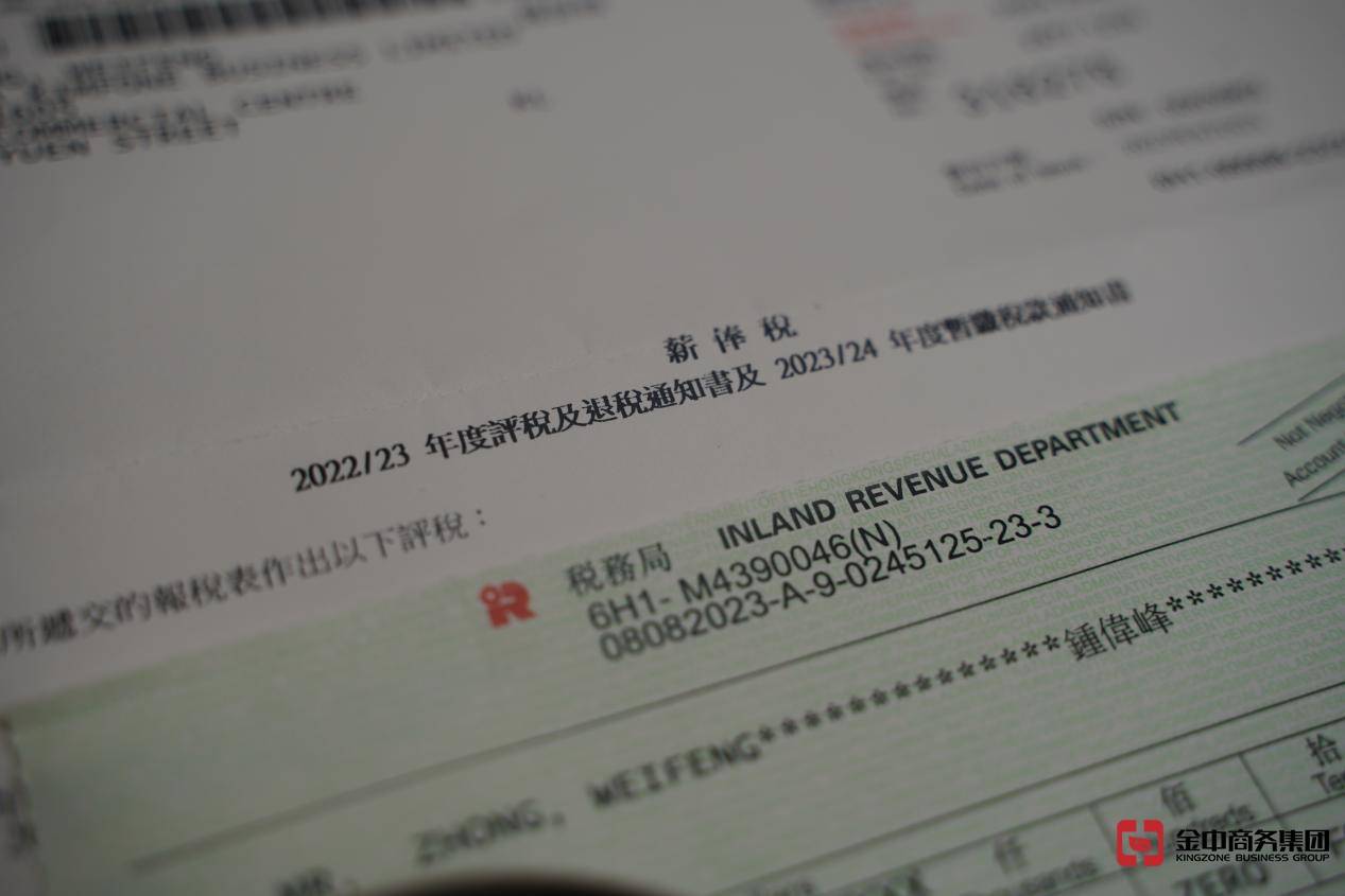 香港注册公司 香港注册公司