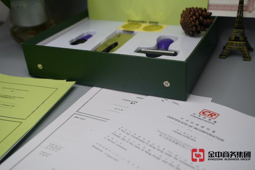 香港注册公司 香港注册公司