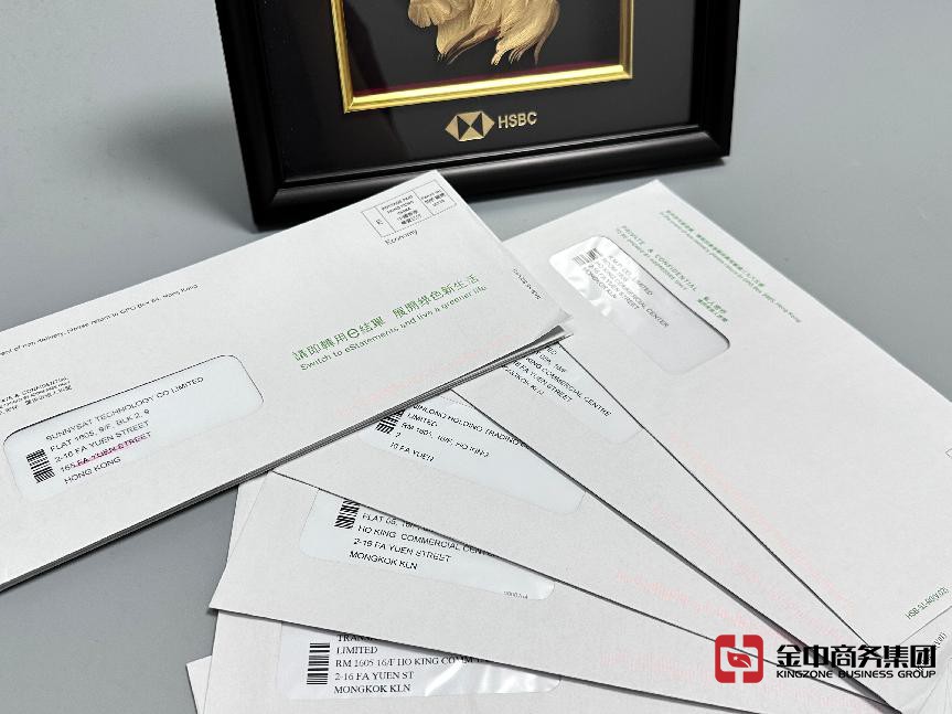 香港公司注册 香港公司注册