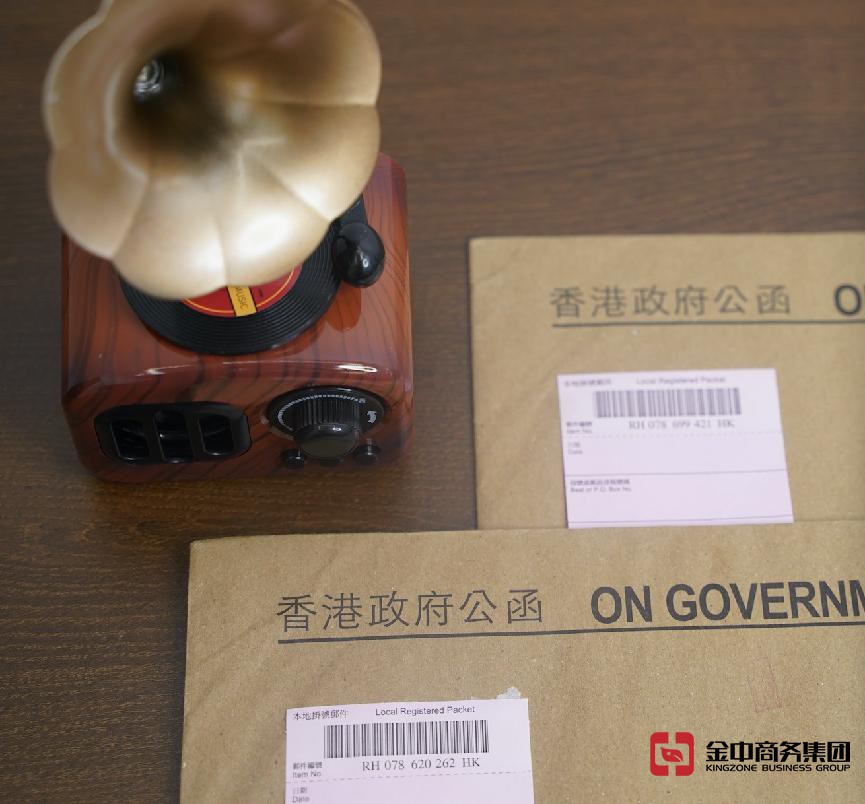 香港公司注册 香港公司注册