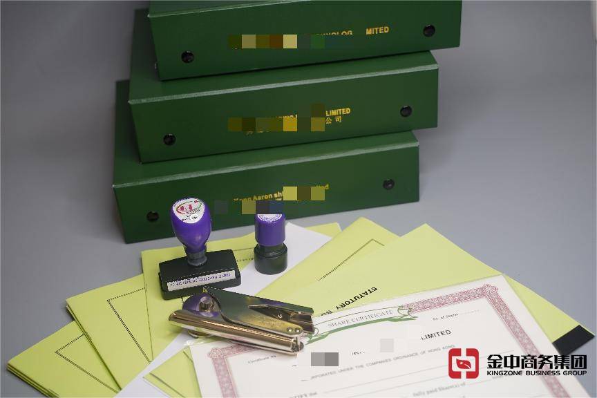 注册香港公司 注册香港公司