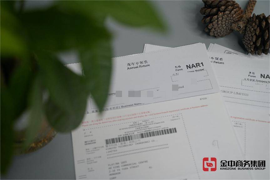 香港公司注册 香港公司注册