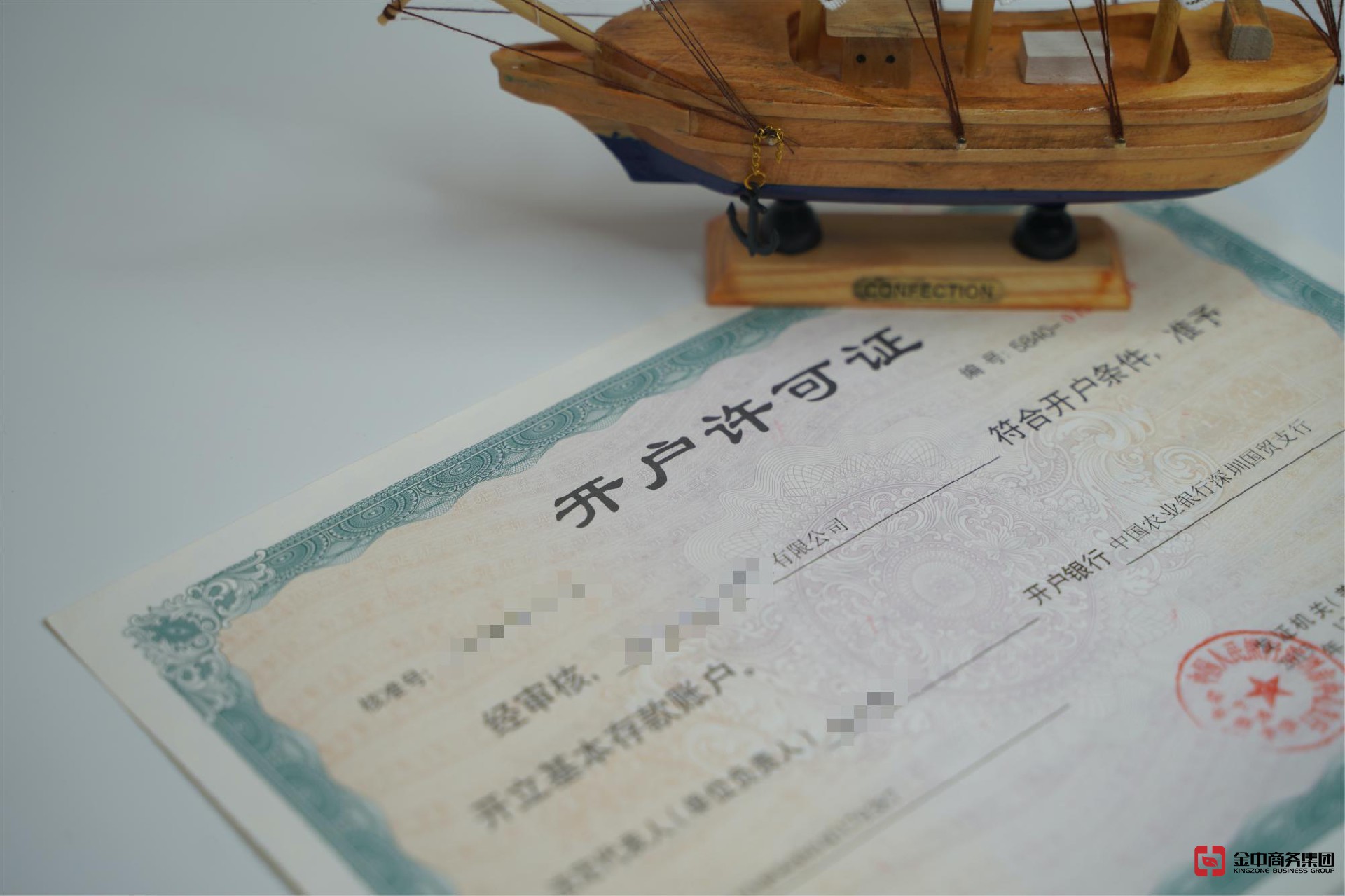 深圳注册外资公司 深圳注册外资公司