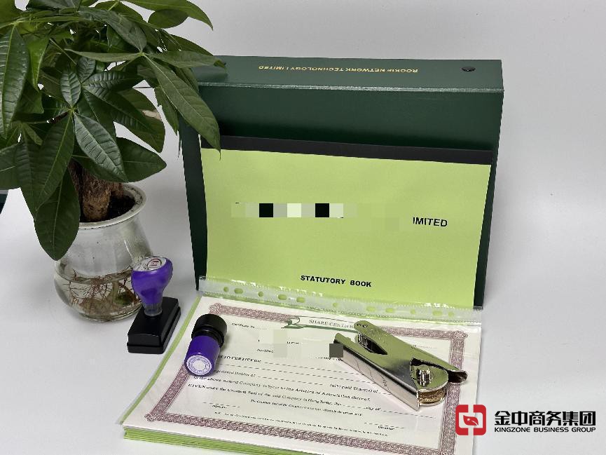 注册香港公司 注册香港公司