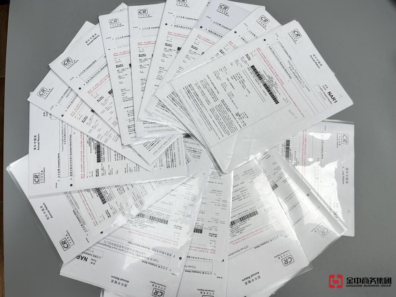 香港公司年审 香港公司年审