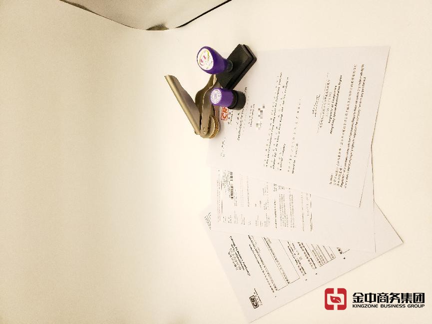 注册香港公司 注册香港公司