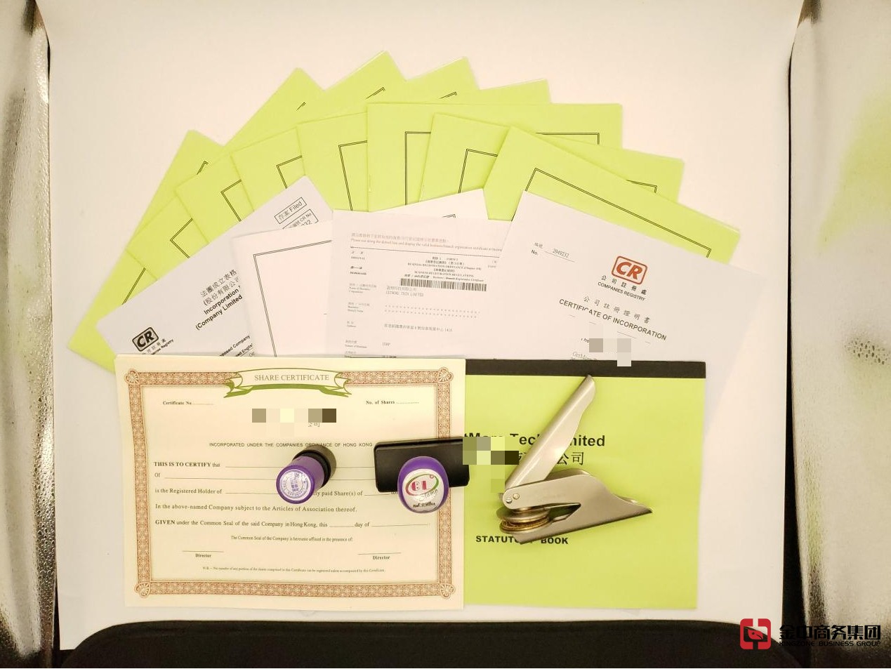 注册香港公司 注册香港公司
