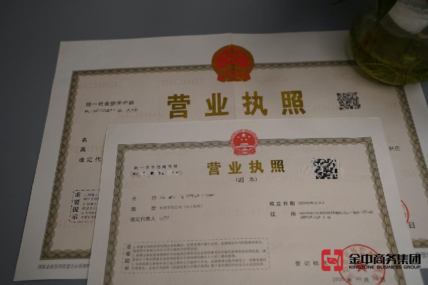 注册外资公司 注册外资公司