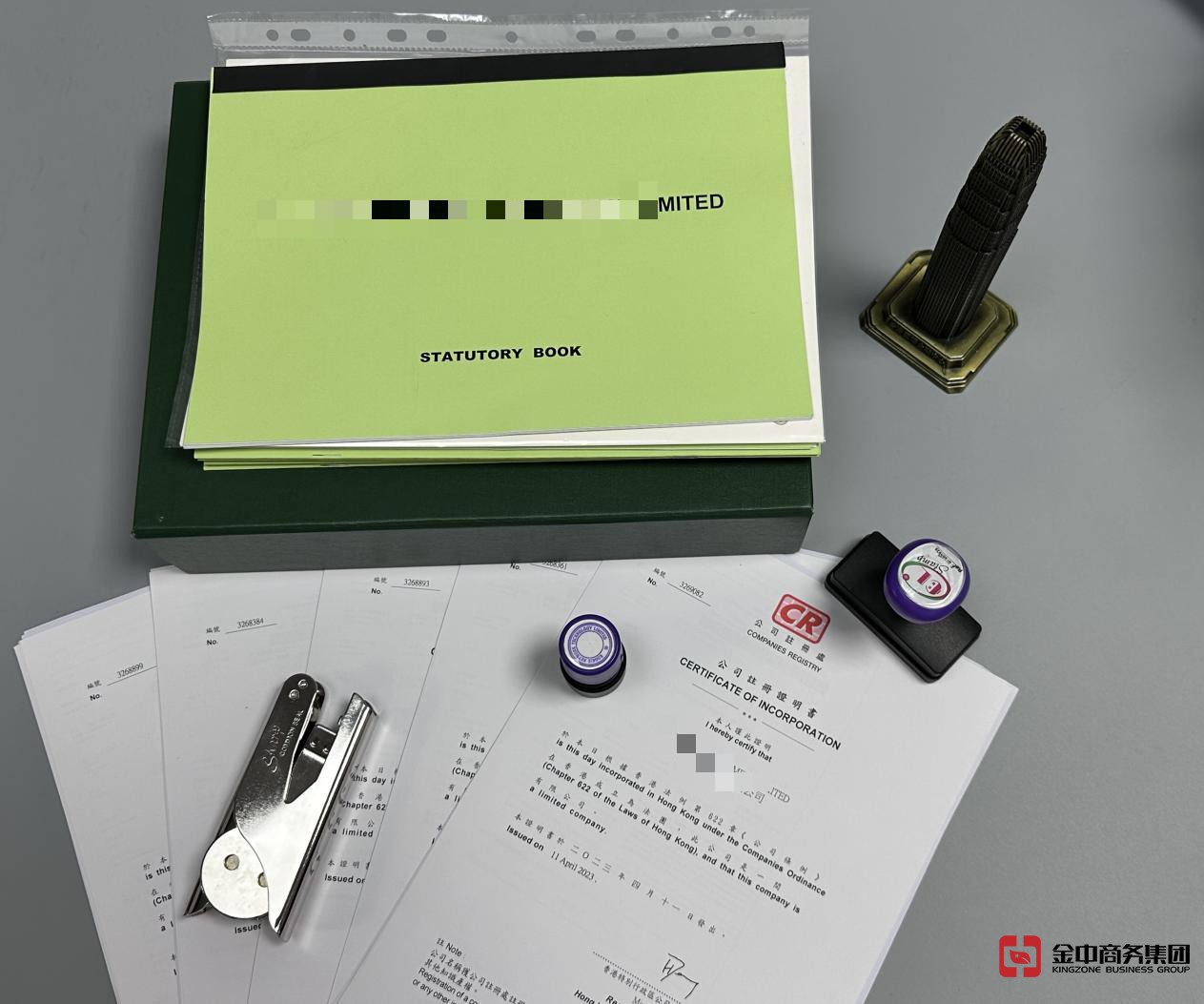 香港公司注册 香港公司注册