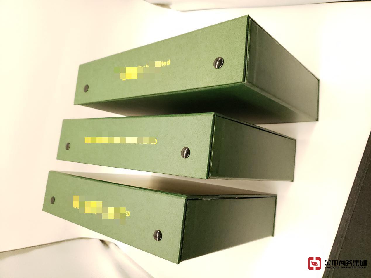 注册香港公司 注册香港公司