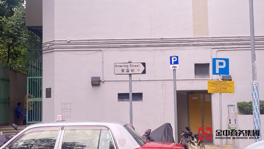 香港公司注册 香港公司注册