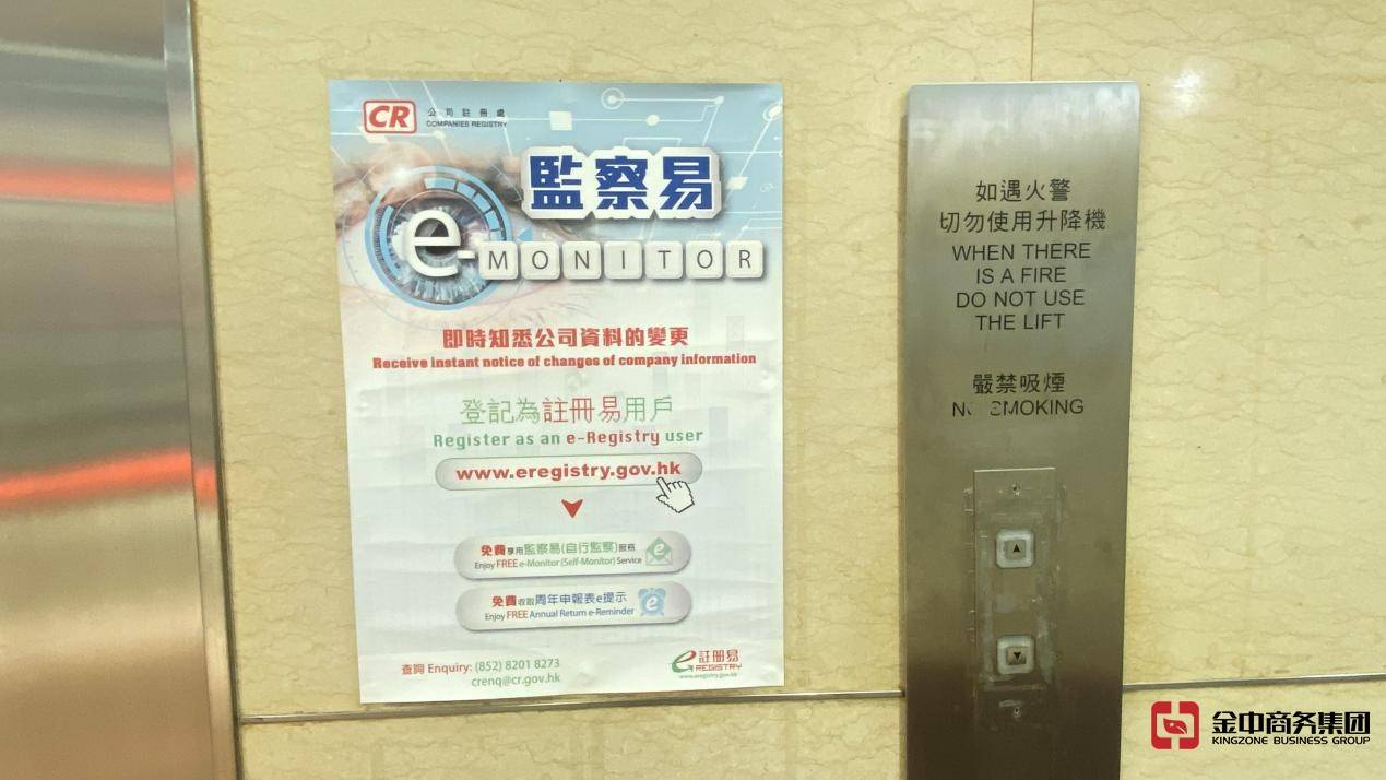 注册香港公司 注册香港公司