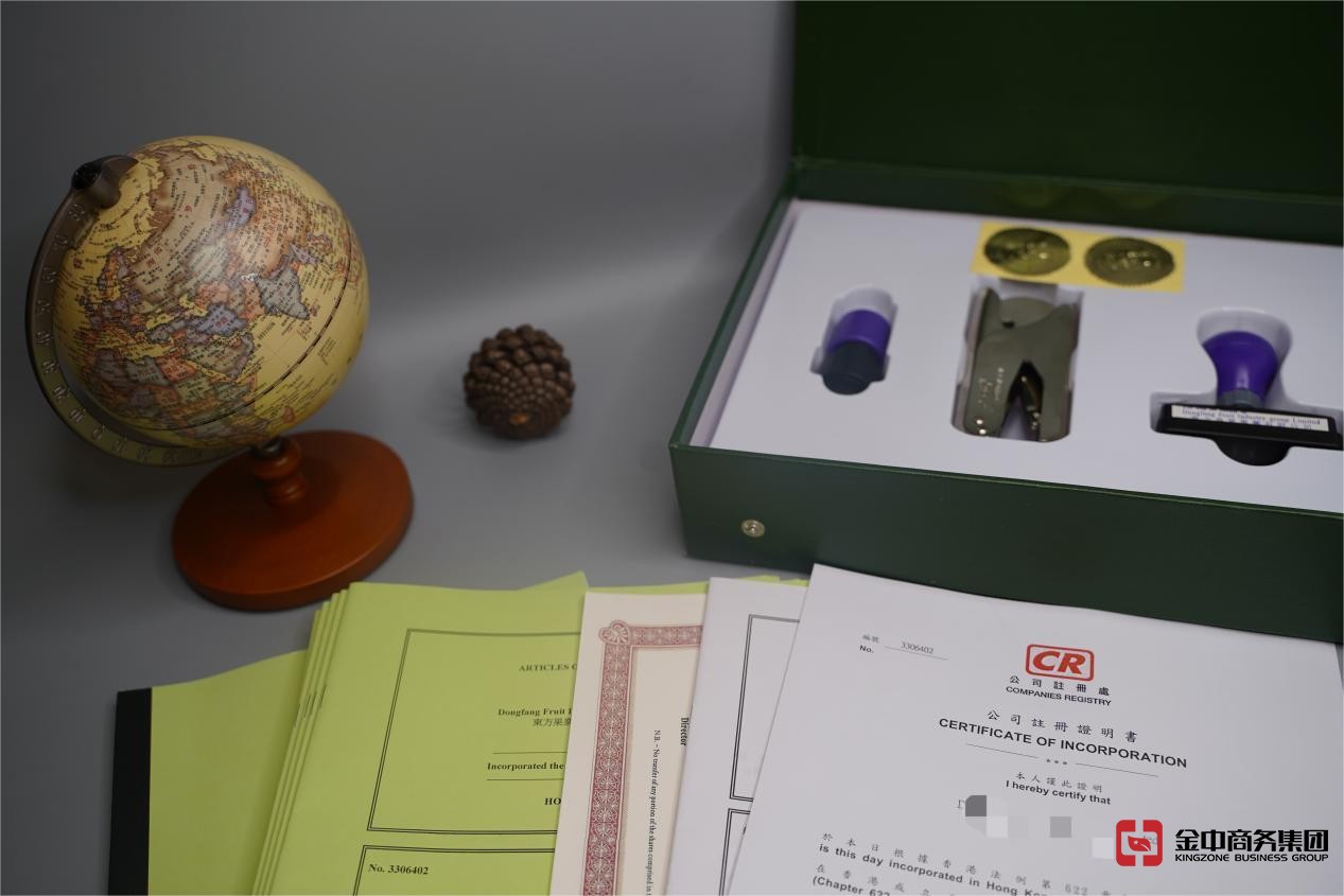 香港公司注册 香港公司注册
