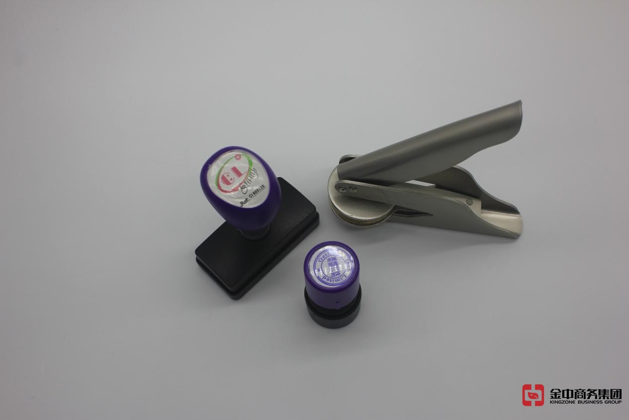 香港公司注册 香港公司注册