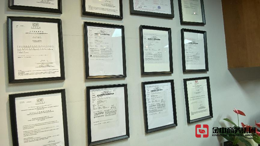 香港公司年审 香港公司年审