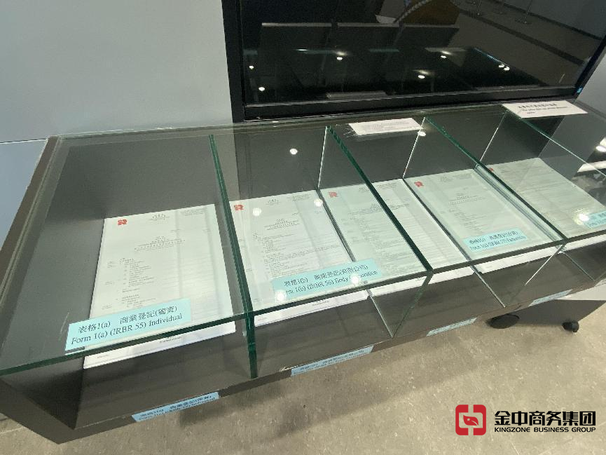 香港公司年审 香港公司年审