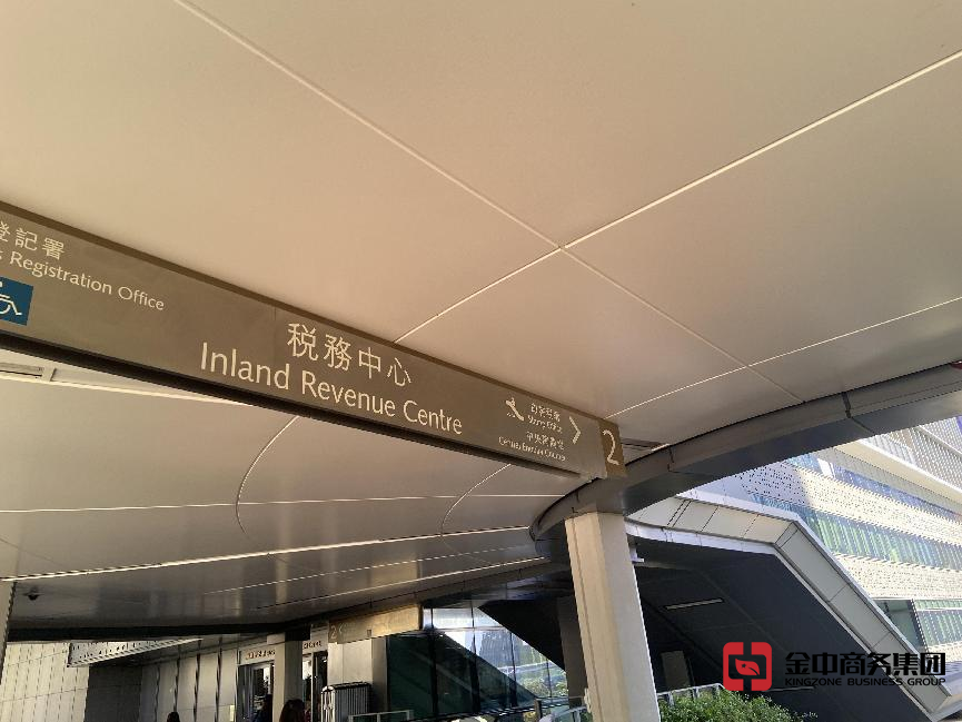 香港公司年审 香港公司年审