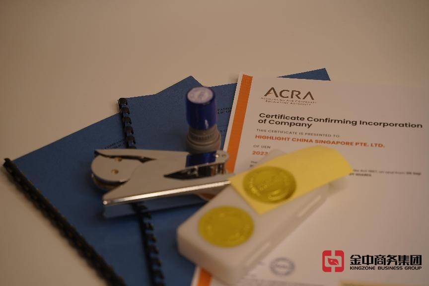 新加坡公司注册 新加坡公司注册