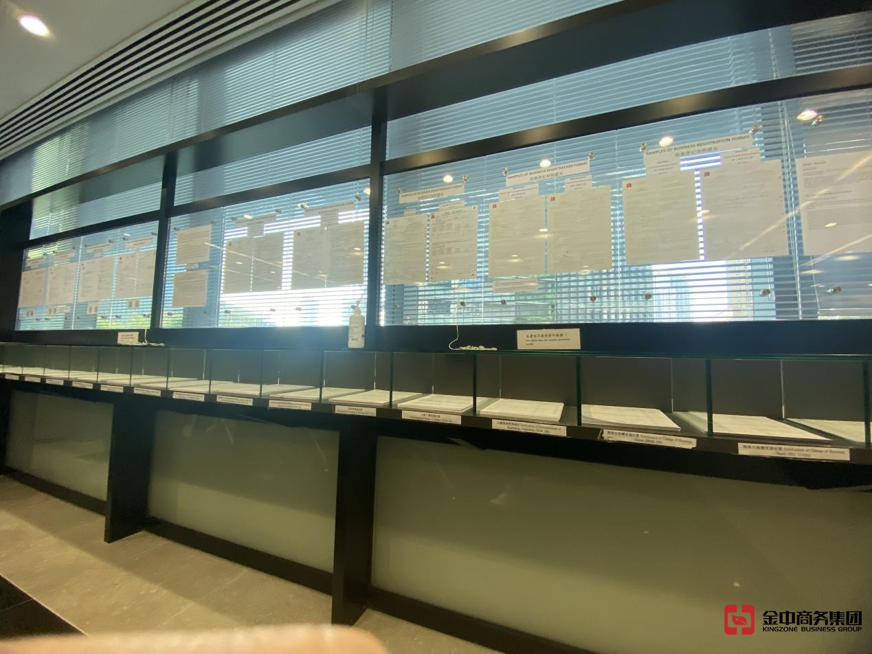 香港公司税务申报 香港公司税务申报