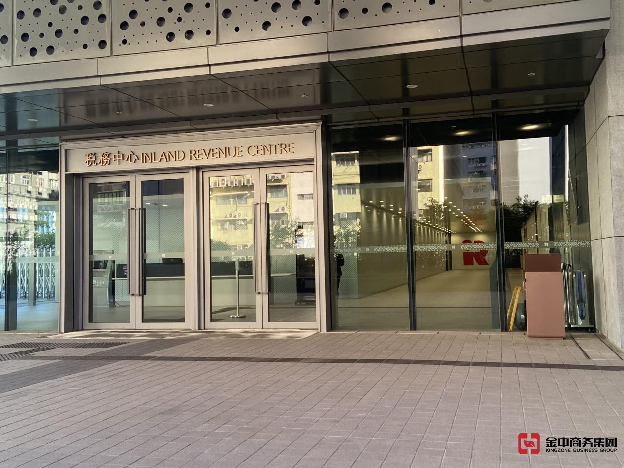 香港公司税务申报 香港公司税务申报