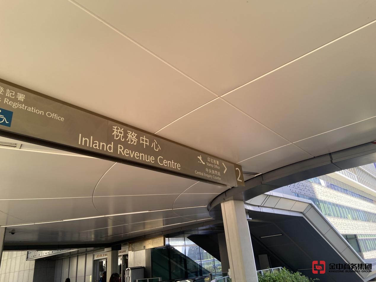 注册香港公司 注册香港公司