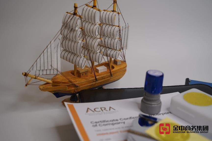 新加坡注册公司