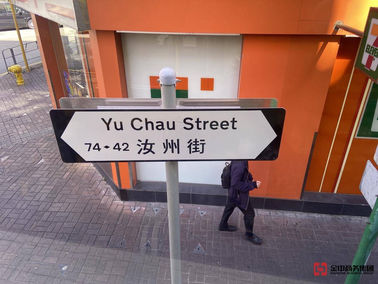 注册香港公司 注册香港公司