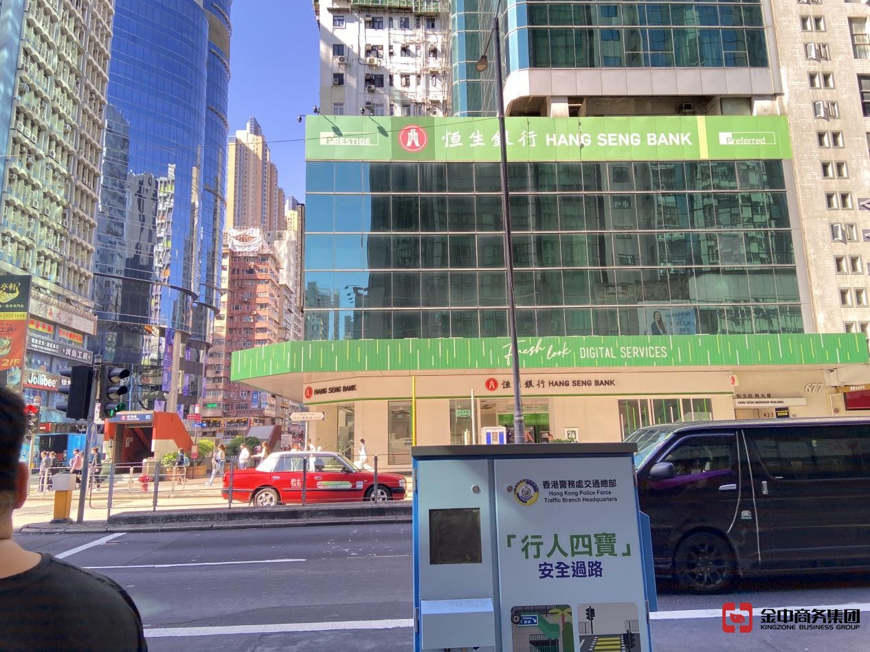 香港公司注册 香港公司注册