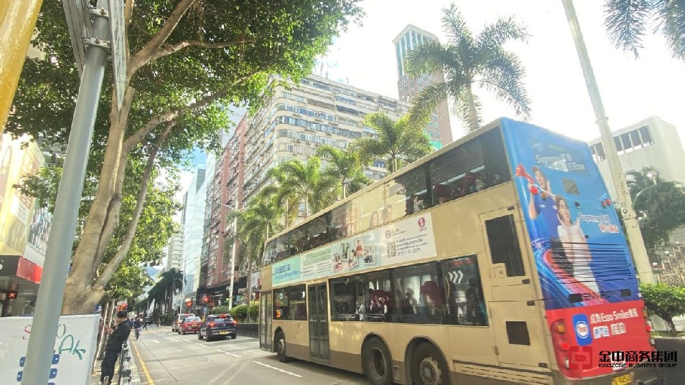 注册香港公司 注册香港公司