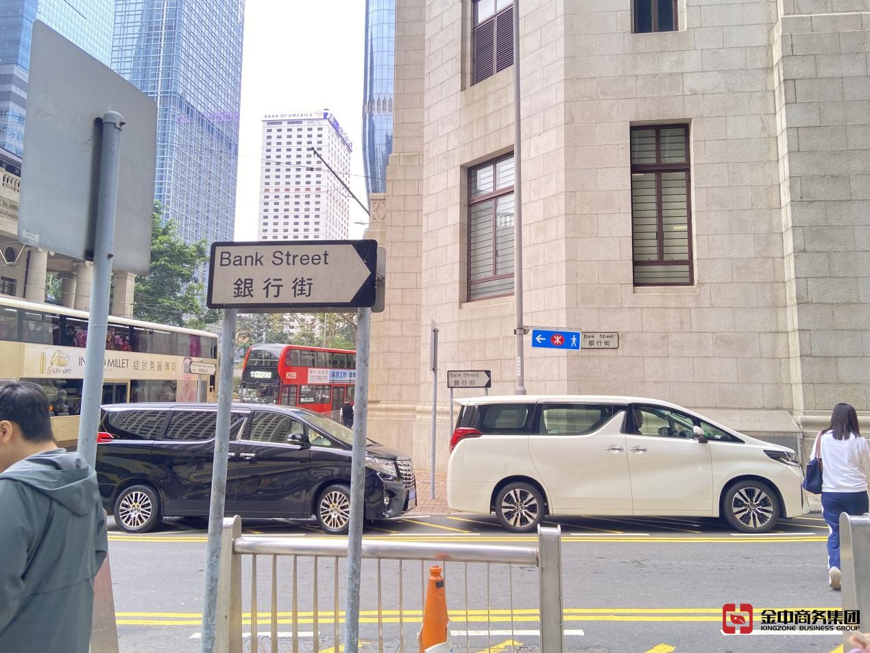 香港公司注册 香港公司注册