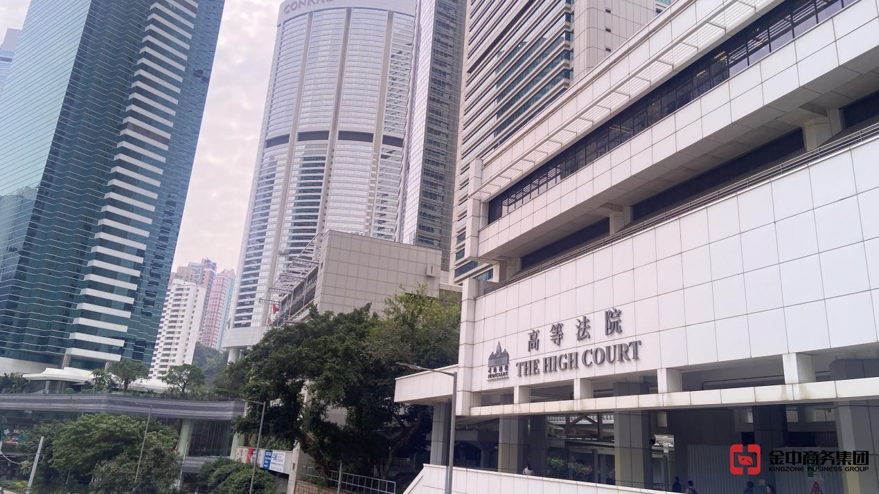 注册香港公司 注册香港公司