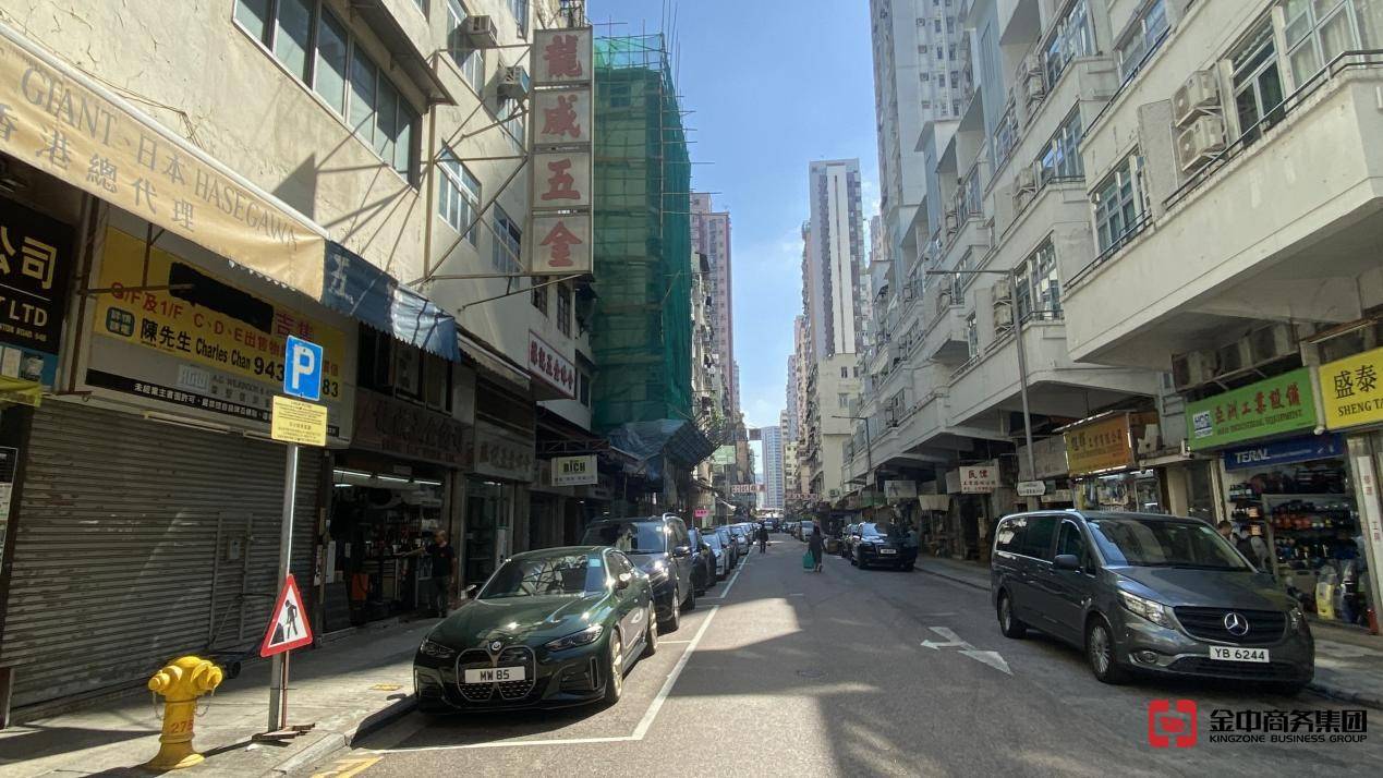 香港金钱服务经营者牌照