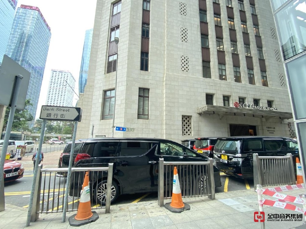 香港秘书公司牌照