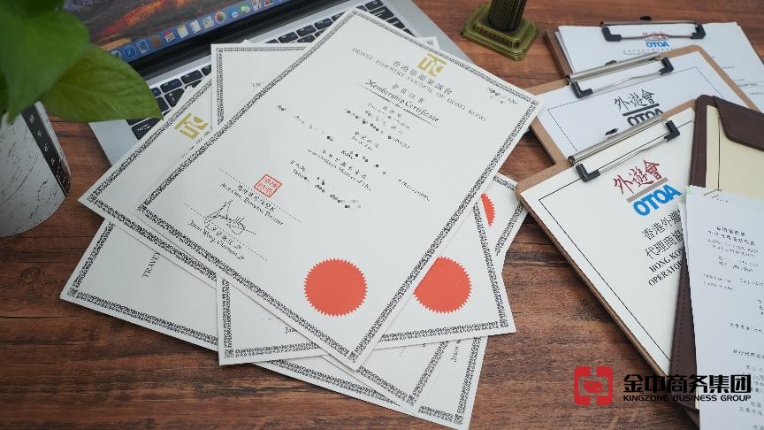 香港旅游行业资质