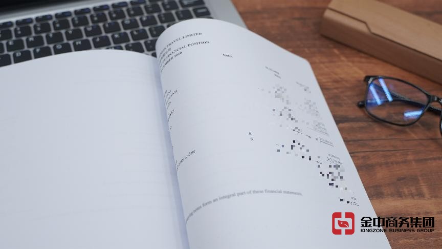 香港公司审计 香港公司审计