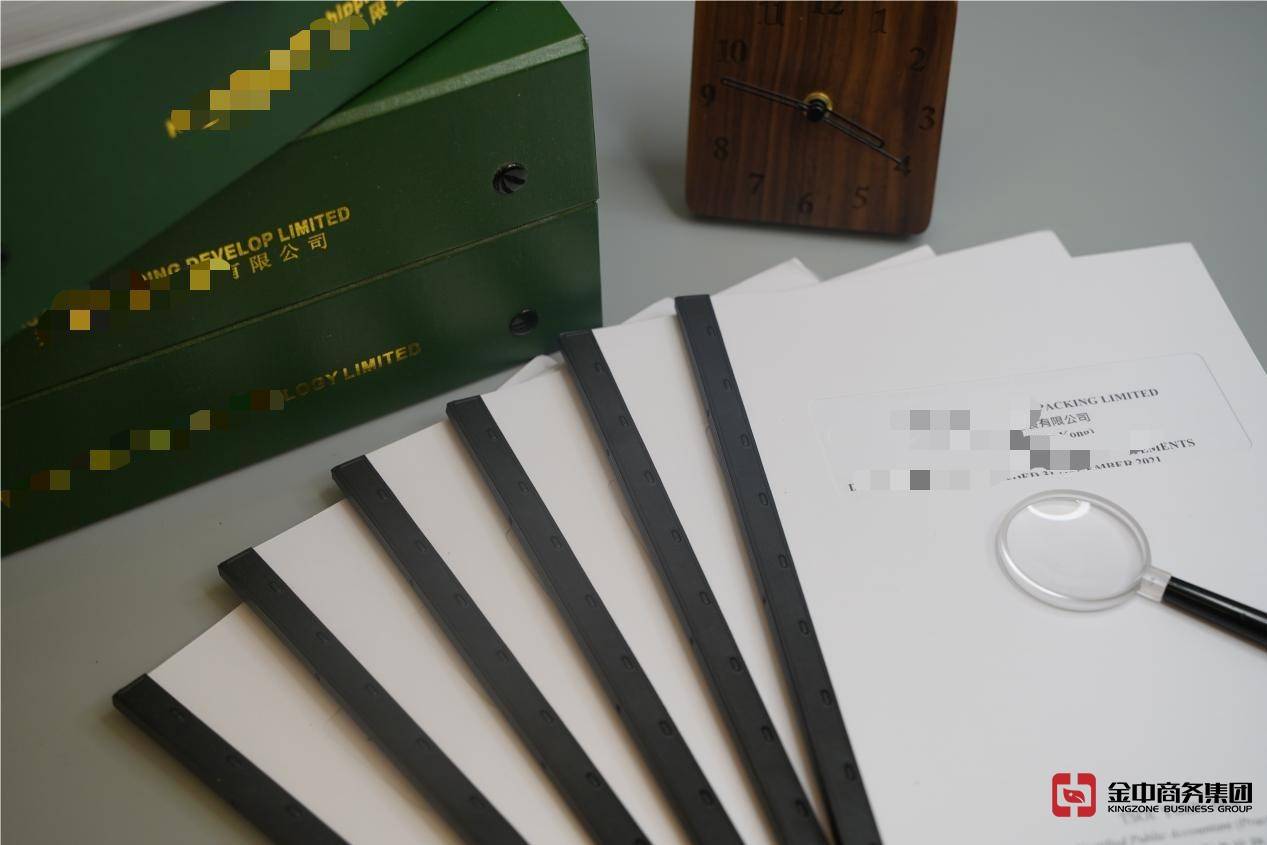 香港公司年审 香港公司年审