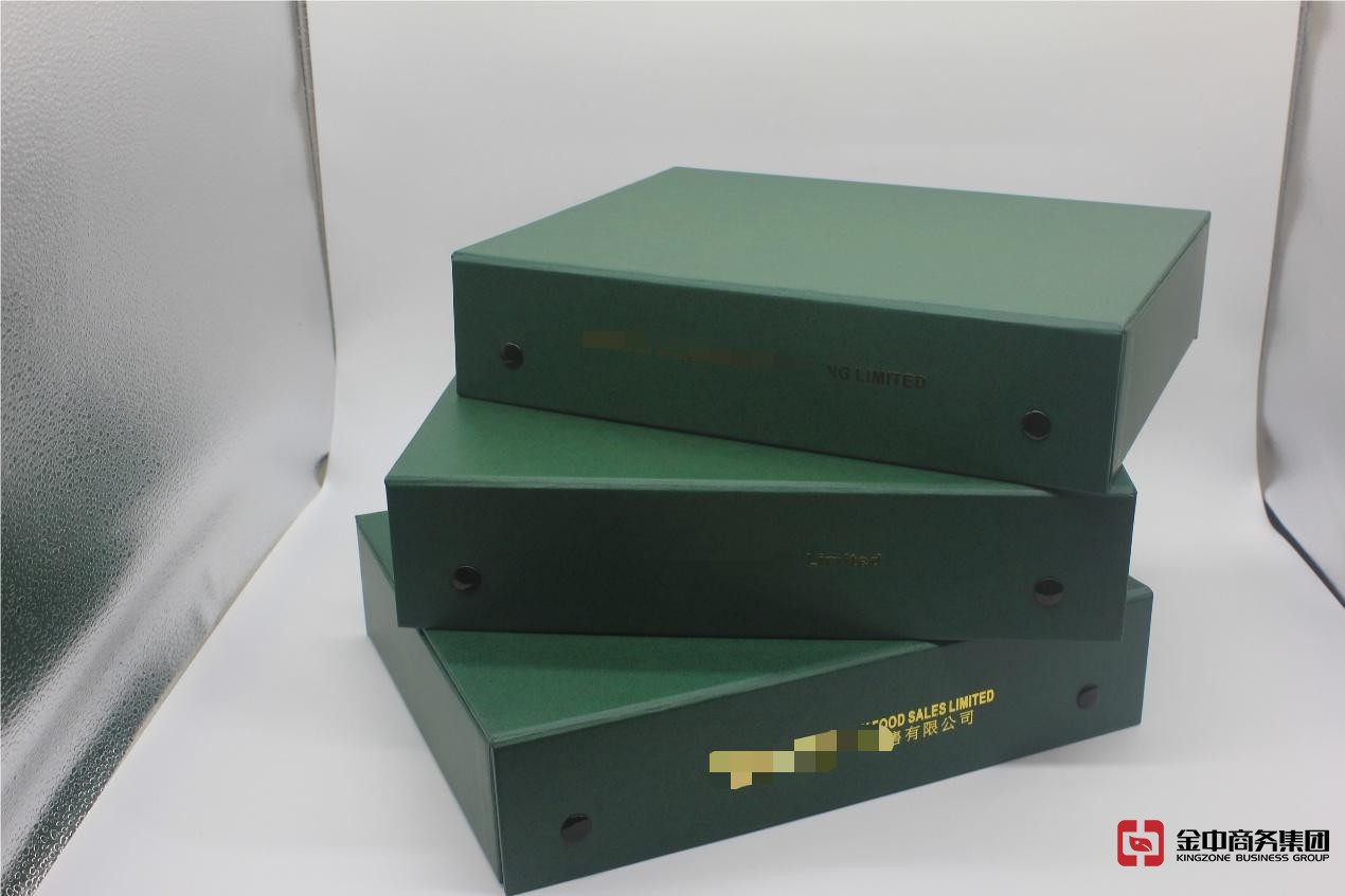 香港公司注册 香港公司注册