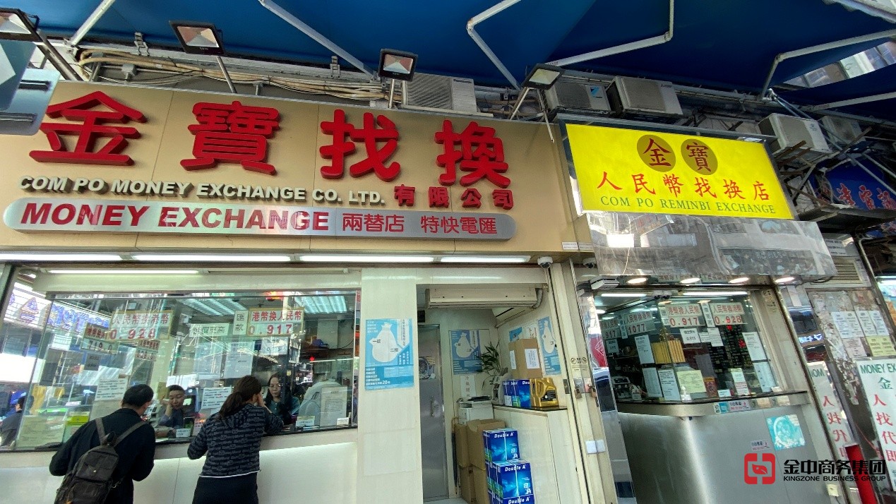 香港宝石交易商资质牌照