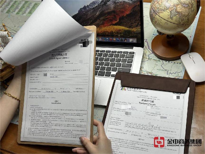 香港旅行社代理商牌照